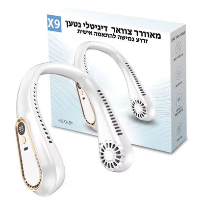 מאוורר צוואר דיגיטאלי