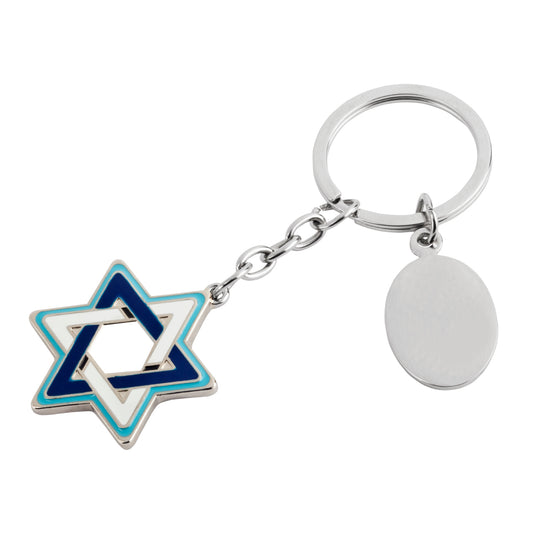 מחזיק מפתחות ממתכת עם מגן דוד