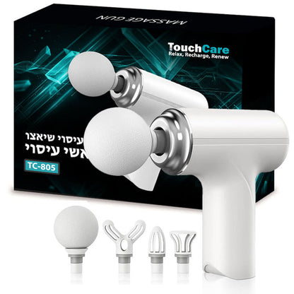 מיני אקדח עיסוי נטען TC-805