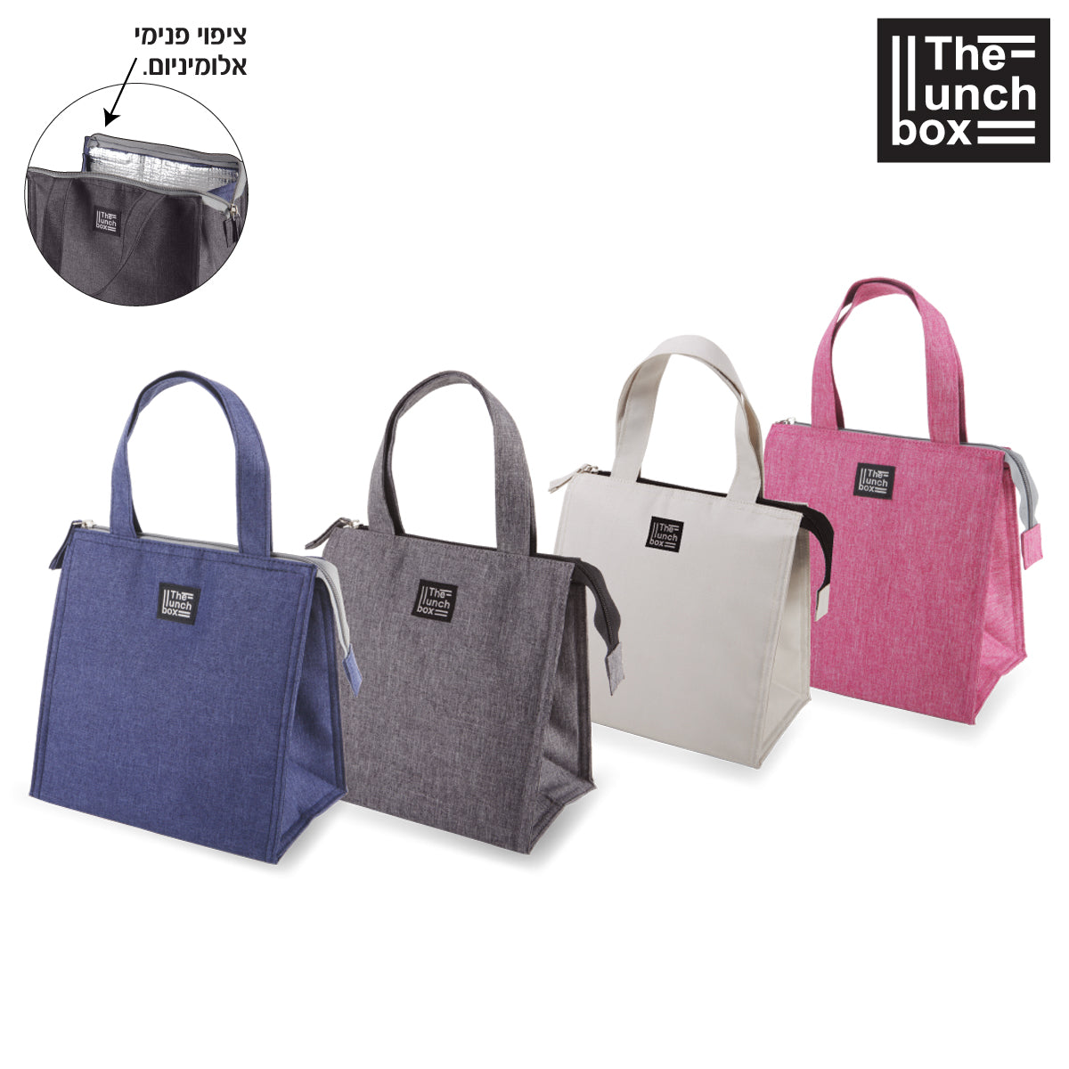 צידנית אישית, 6 ליטר