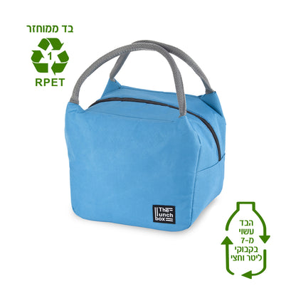 צידנית אישית 7 ליטר, בד RPET