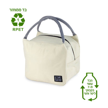 צידנית אישית 7 ליטר, בד RPET