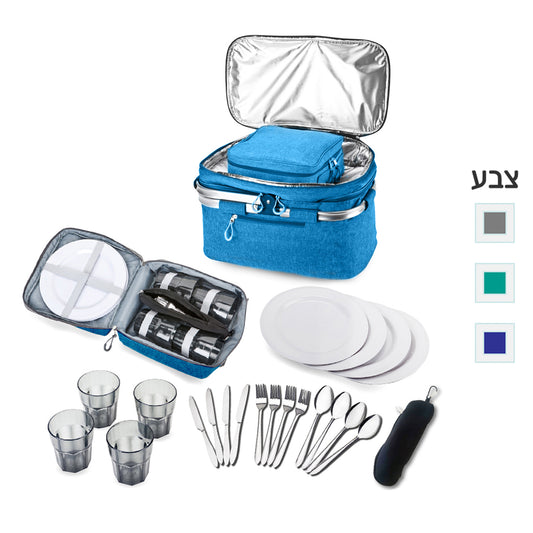 צידנית עם כלים ל-4 סועדים