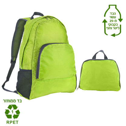 תיק גב מתקפל, בד ממוחזר RPET