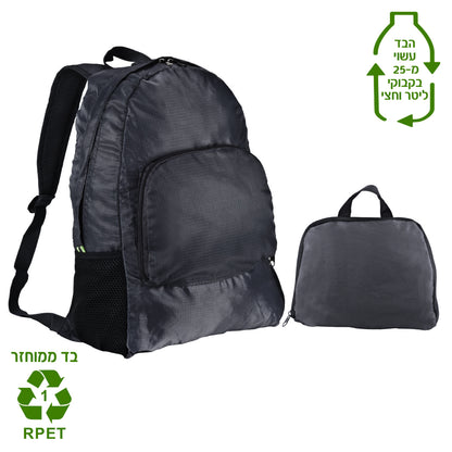 תיק גב מתקפל, בד ממוחזר RPET