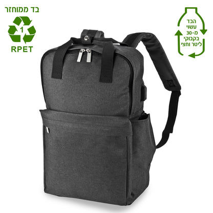 תיק גב למחשב, בד ממוחזר RPET
