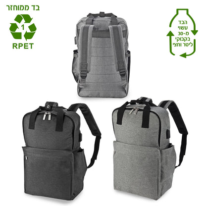 תיק גב למחשב, בד ממוחזר RPET