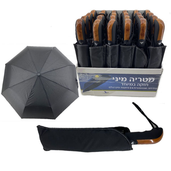 מיני מטריה 22" אינץ עם פתיחה אוטומטית